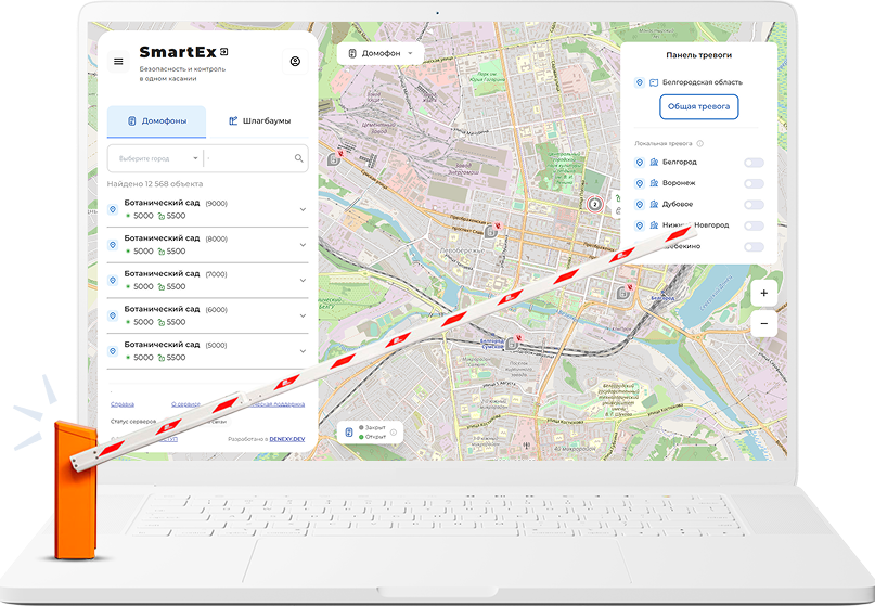 Одно программное обеспечение для решения двух задач